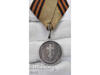 Medalie de argint pentru luptătorii din Războiul Ruso-Turc 1877-1878