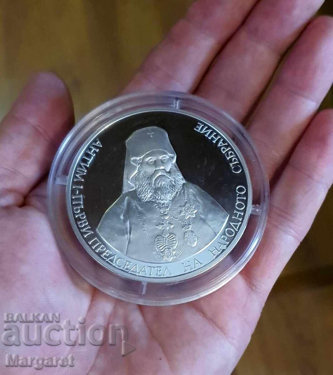 Auction  Bulgaria Plaque National Assembly Antim I