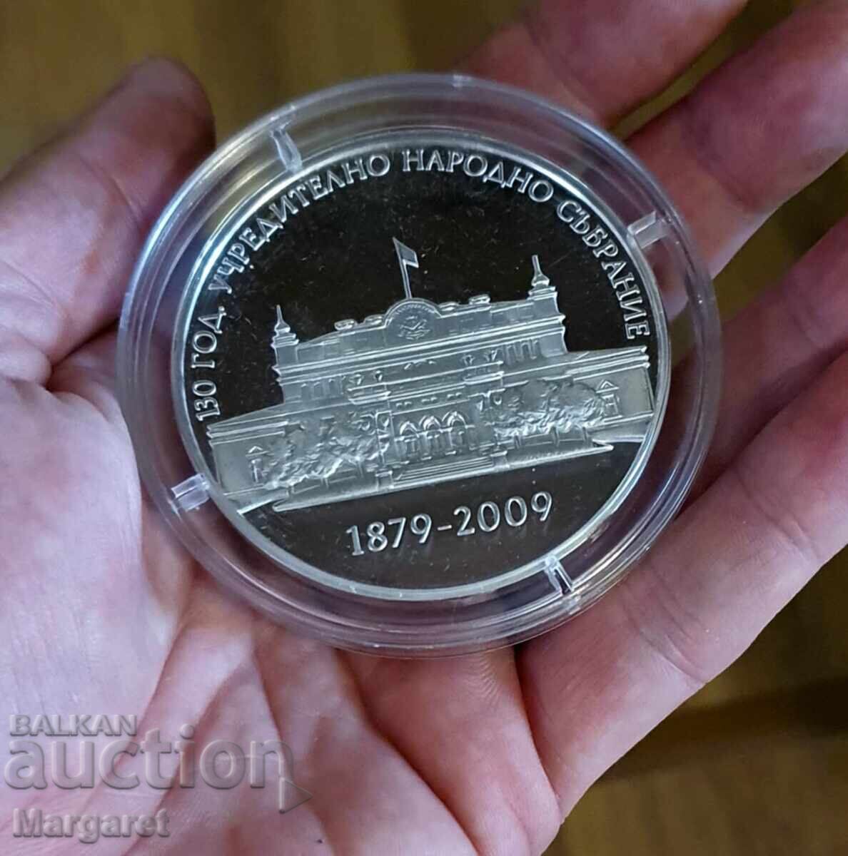 Delivery of Bulgaria Plaque National Assembly Antim I