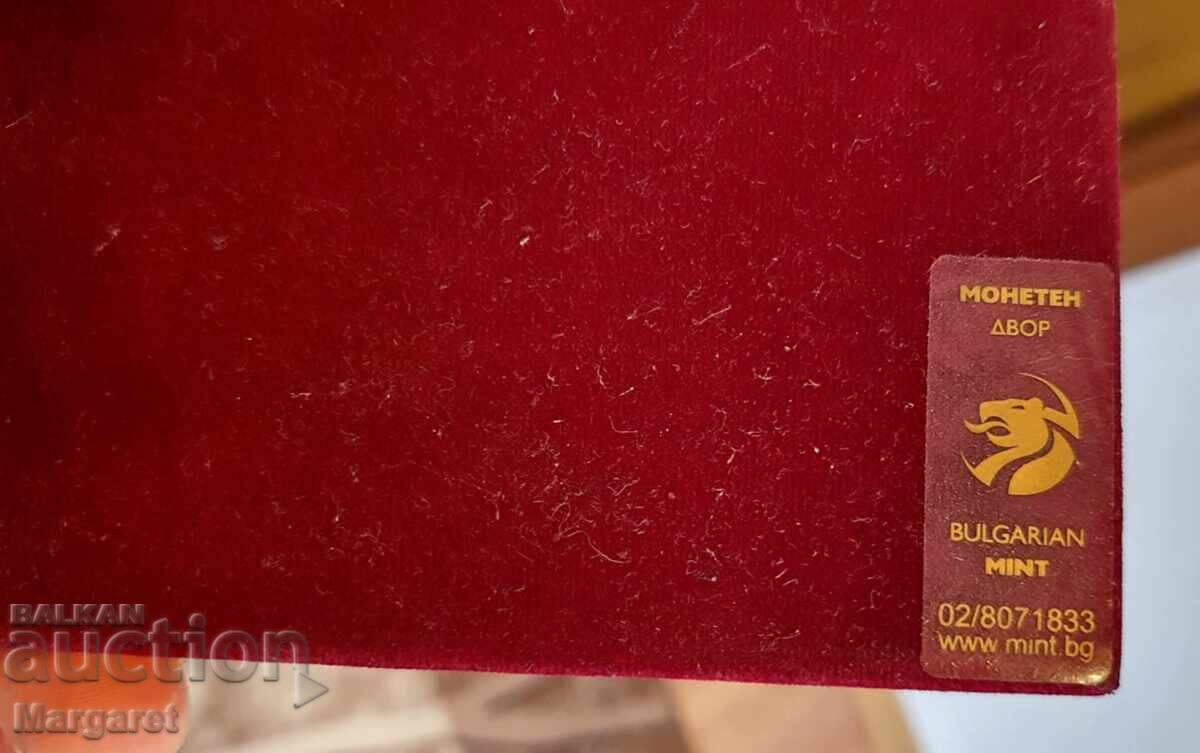 Bulgaria Plaque National Assembly Antim I - 5