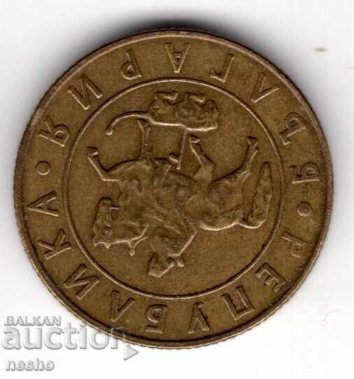 coins with price 2.00 BGN | € 1.02