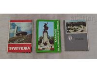 ДИПЛЯНКИ БЪЛГАРИЯ ЛОТ 3 БРОЯ