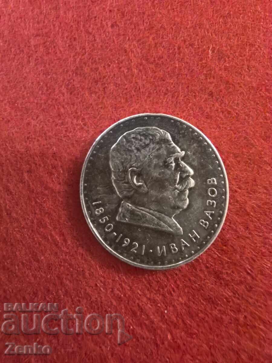 5 Leva 1970 - Ivan Vazov with price 65.00 BGN | € 33.23 5 Leva 1970 - Ivan Vazov with price 65.00 BGN | € 33.23