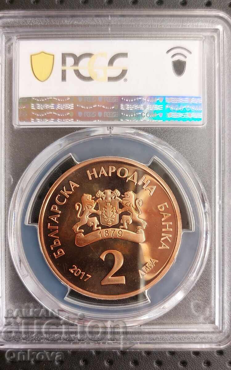 Доставка на 2 лева 2017 год. Елин Пелин, Старт от 0.01 ст. Доставка на 2 лева 2017 год. Елин Пелин, Старт от 0.01 ст.