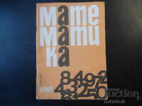 Magazine "MATHEMATICS", 8 issues 1985