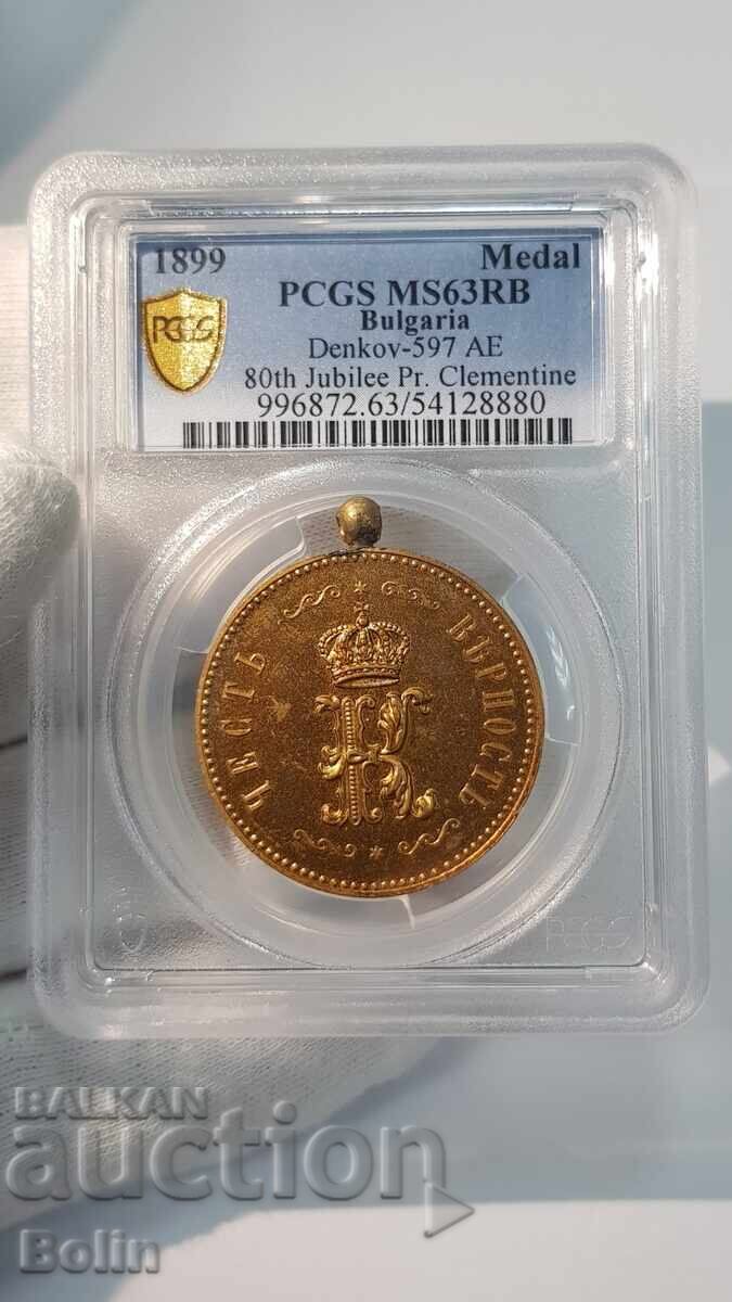 MS63 Μετάλλιο Συντάγματος Πριγκιπικού Στρατού 1899. Πριγκίπισσα Κλημεντίνη με τιμή 2700.00 BGN | € 1380.49