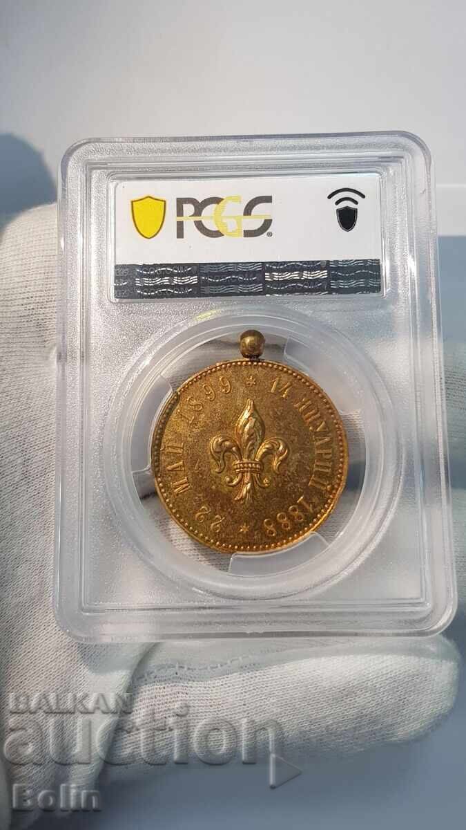 MS63 Μετάλλιο Συντάγματος Πριγκιπικού Στρατού 1899. Πριγκίπισσα Κλημεντίνη - 6