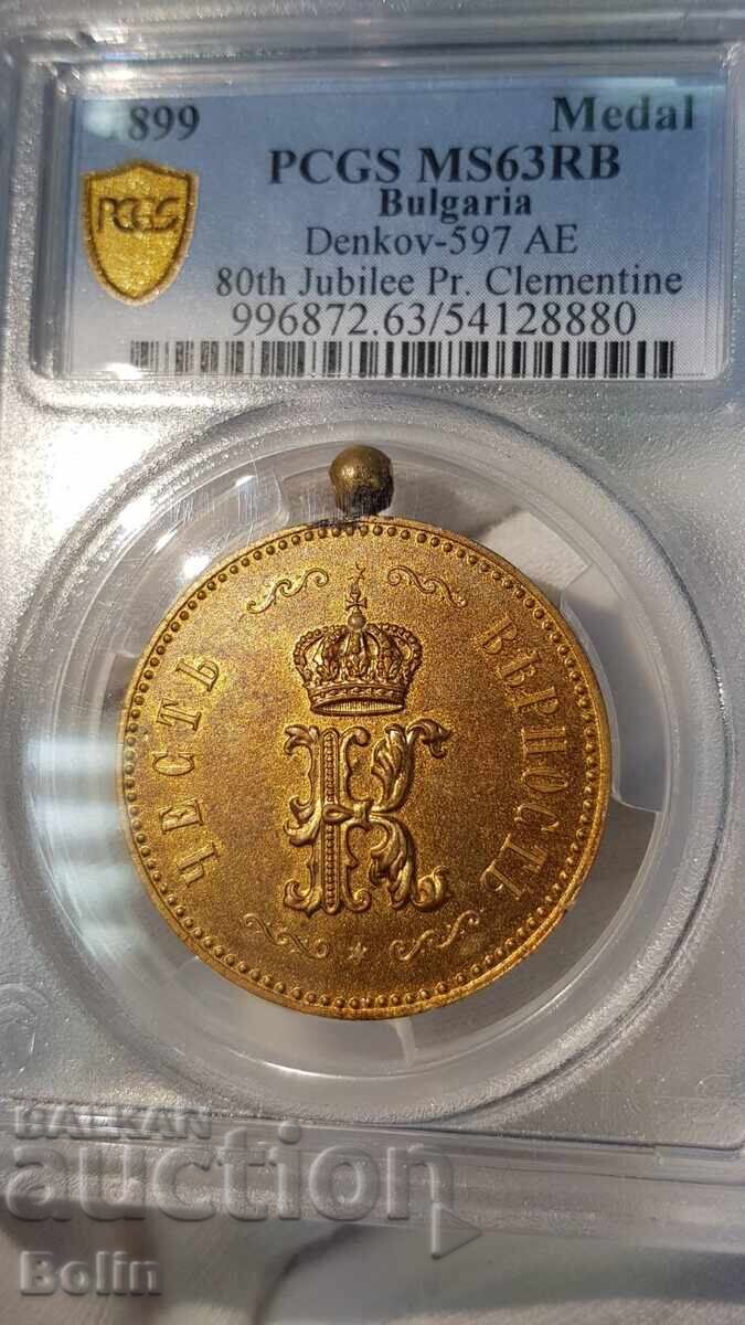 MS63 Μετάλλιο Συντάγματος Πριγκιπικού Στρατού 1899. Πριγκίπισσα Κλημεντίνη