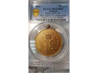 MS63 Medalie de regiment militar princiară 1899. Prințesa Clementina