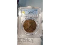 SP63 Medalie comemorativă rară din Războiul Balcanic 1913