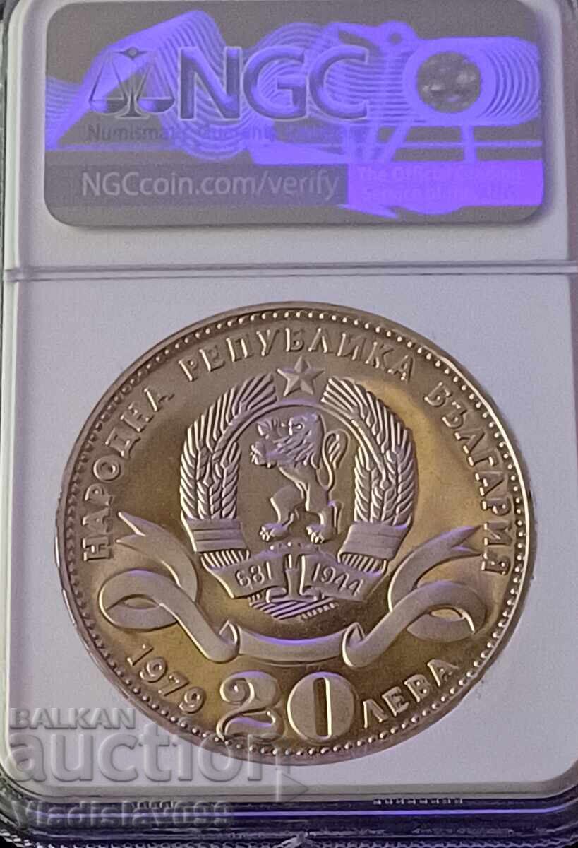 20лв.1979г.Голяма София NGC PF68 ULTRA CAMEO с цена 225.00 лв. | € 115.04 20лв.1979г.Голяма София NGC PF68 ULTRA CAMEO с цена 225.00 лв. | € 115.04