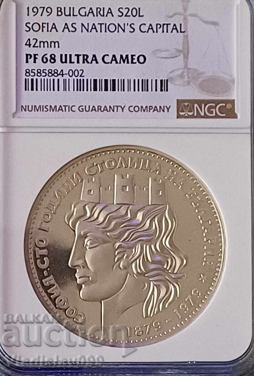 20лв.1979г.Голяма София NGC PF68 ULTRA CAMEO 20лв.1979г.Голяма София NGC PF68 ULTRA CAMEO