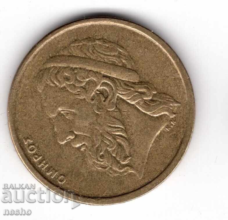 banknotes with price 0.50 BGN | € 0.26