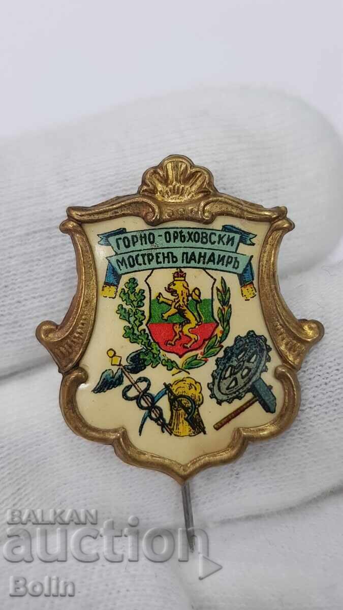 Very rare Royal badge of Gorna Oryahovitsa Fair