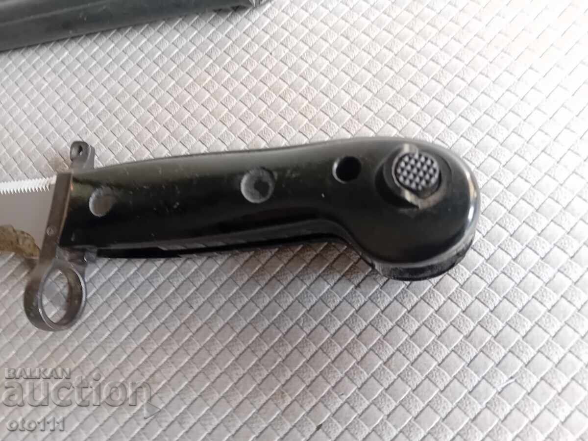 Παράδοση ΜΑΧΑΙΡΙ ΤΣΕΚΟΥΡΙ ΨΑΛΙΔΙ AKM 47