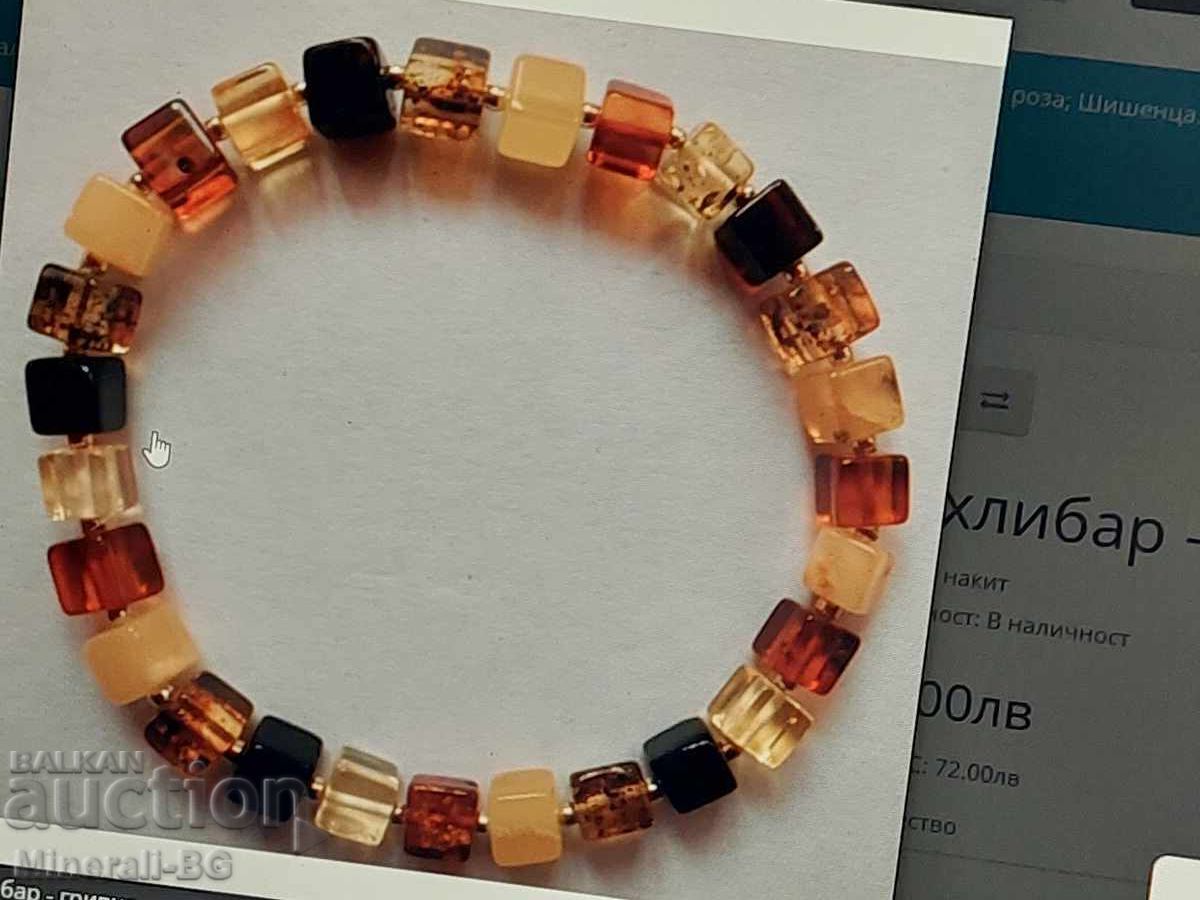 Brățară din chihlimbar baltic