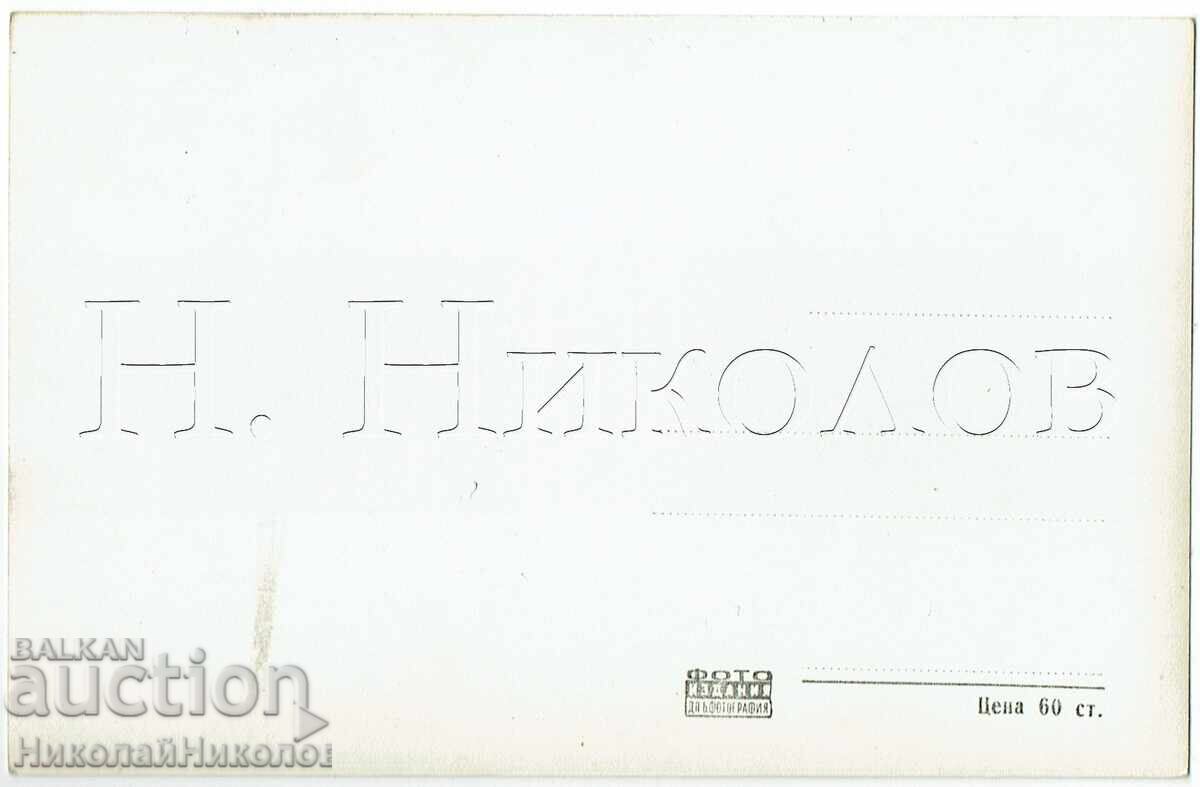 OLD POSTCARD SOFIA SQUARE "9th SEPTEMBER" E590 with price 4.00 BGN | € 2.05 OLD POSTCARD SOFIA SQUARE "9th SEPTEMBER" E590 with price 4.00 BGN | € 2.05