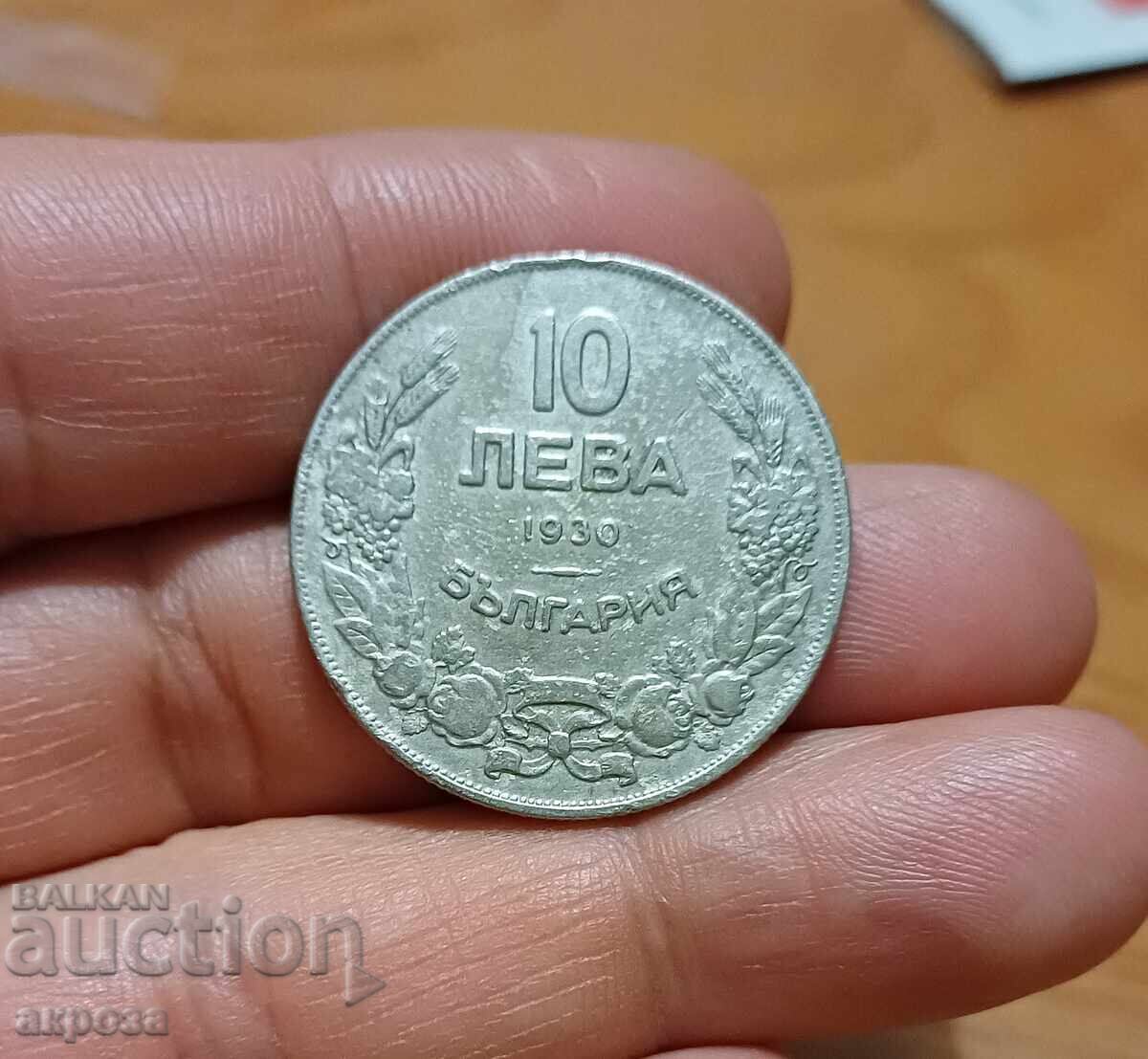10 BGN 1930