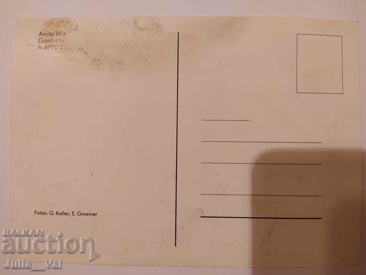 Автограф от Анита Вахтер с цена 1.62 лв. | € 0.83 Автограф от Анита Вахтер с цена 1.62 лв. | € 0.83