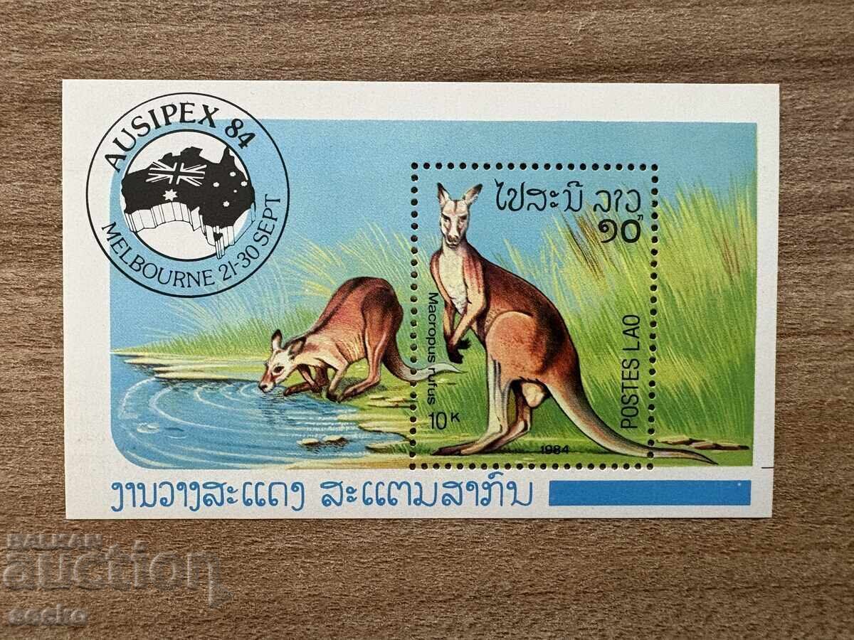 Laos - International Philatelic Exhibition "Ausipex '84" (1984) MNH