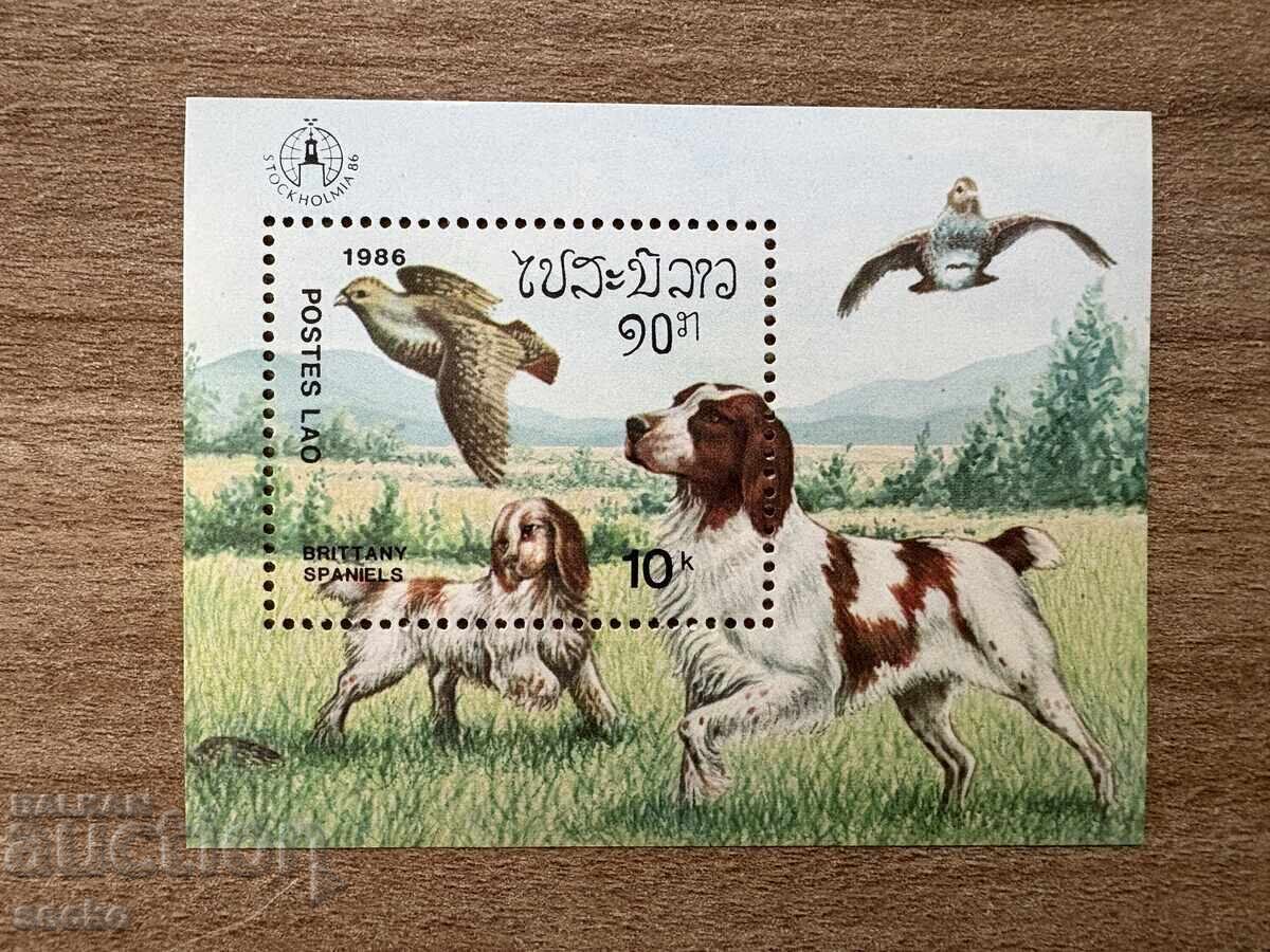 Λάος - Διεθνής φιλοτελική έκθεση "Στοκχόλμη" (1986) MNH