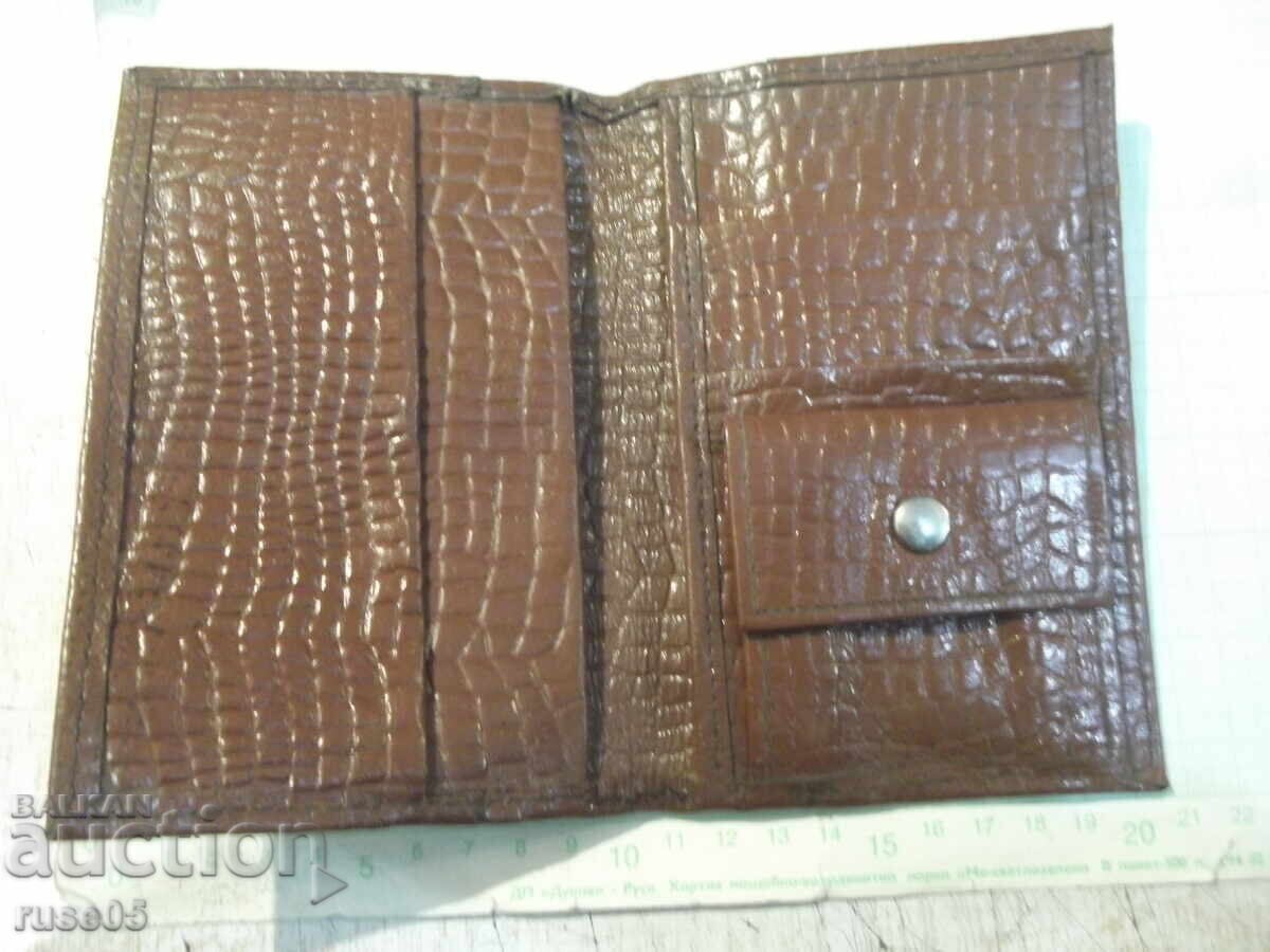 Πορτοφόλι από την σοβιετική εποχή με τιμή 10.00 BGN | € 5.11 Πορτοφόλι από την σοβιετική εποχή με τιμή 10.00 BGN | € 5.11