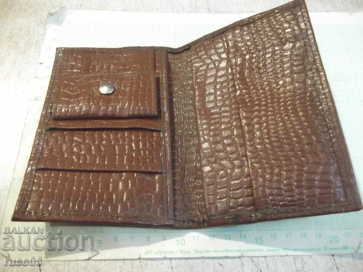Δημοπρασία Πορτοφόλι από την σοβιετική εποχή Δημοπρασία Πορτοφόλι από την σοβιετική εποχή
