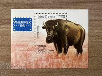 Laos - International Philatelic Exhibition "Stockholmia" (1986) MNH