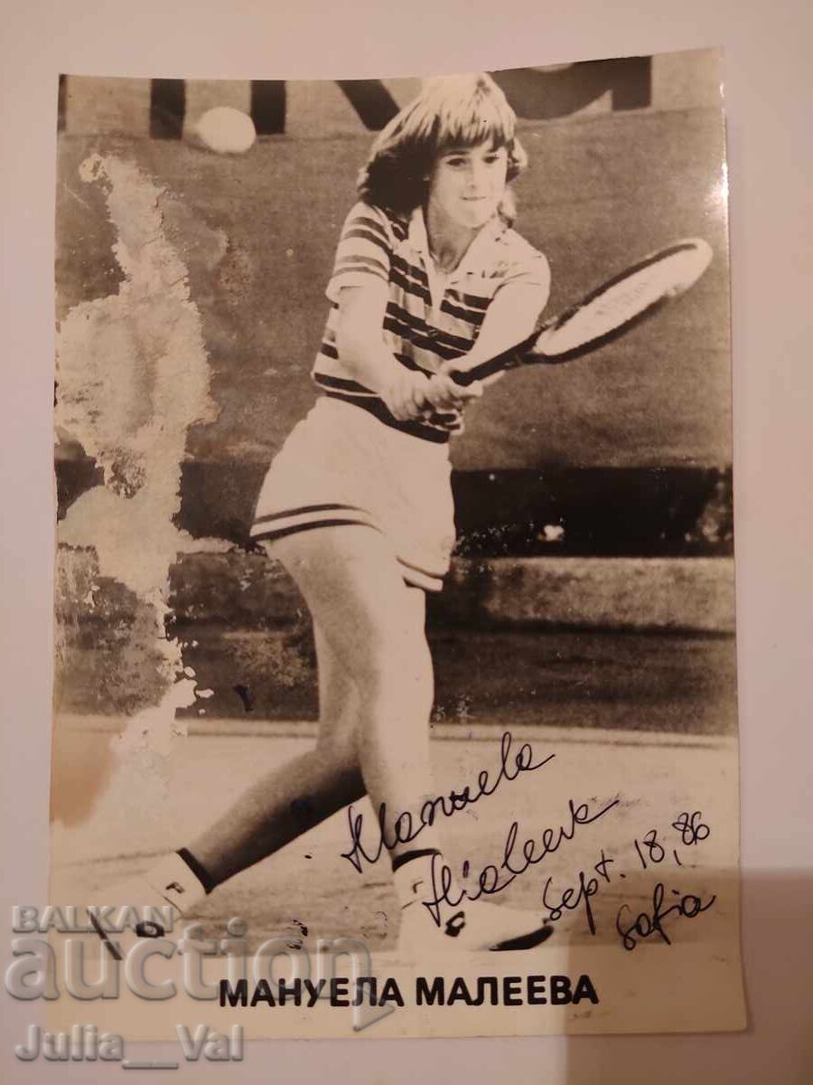 Автограф от Мануела Малеева Автограф от Мануела Малеева