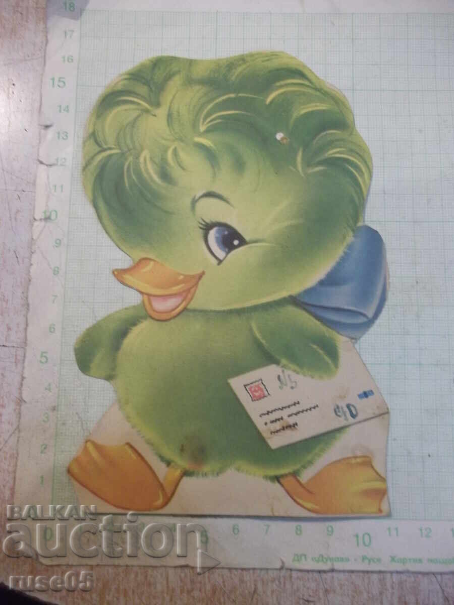 Greeting card from the soca Greeting card from the soca