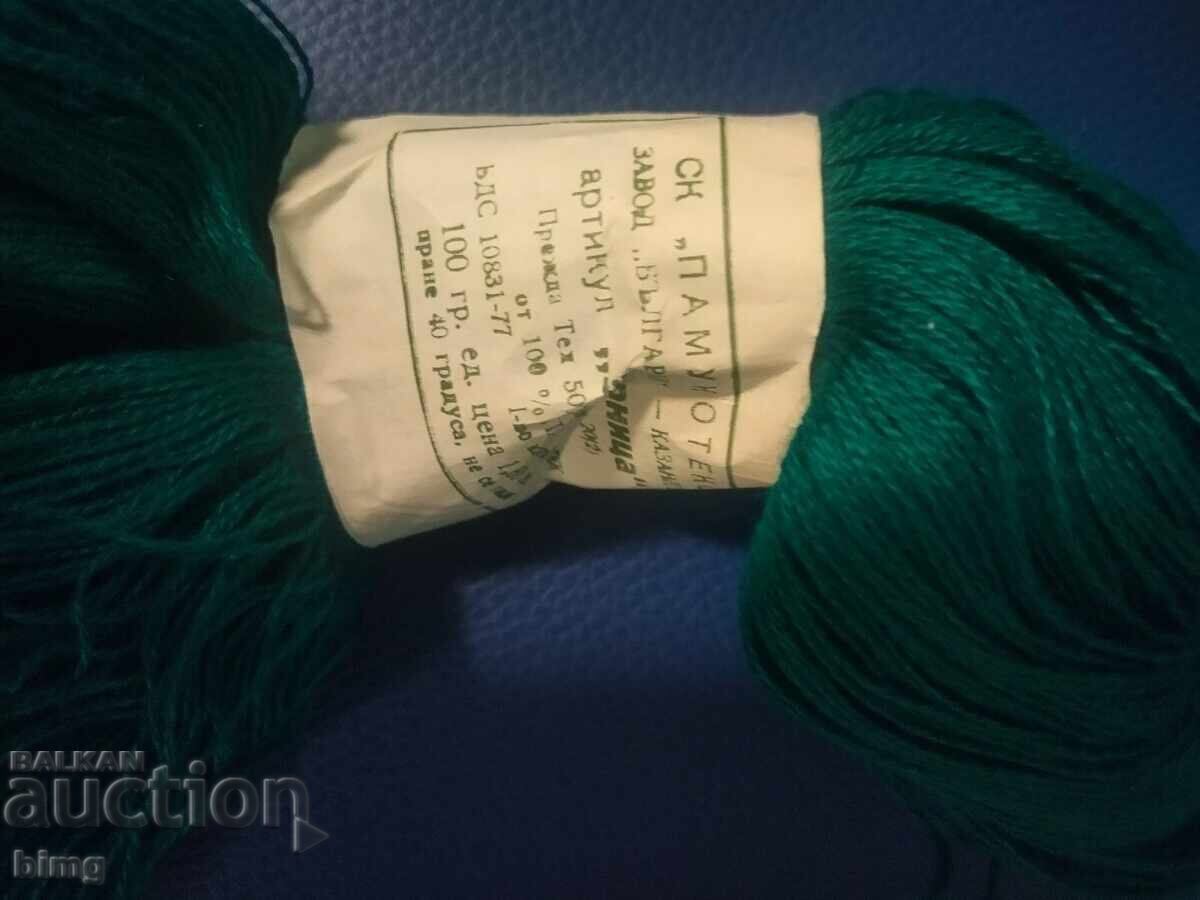 Licitație Lot de 7x100g de fir verde-măsliniu Licitație Lot de 7x100g de fir verde-măsliniu