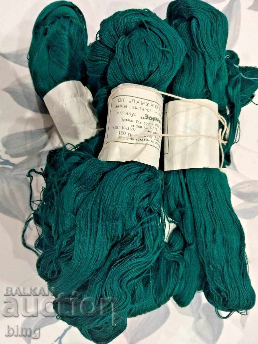 Συσκευασία από 7x100g πράσινο μαλλί