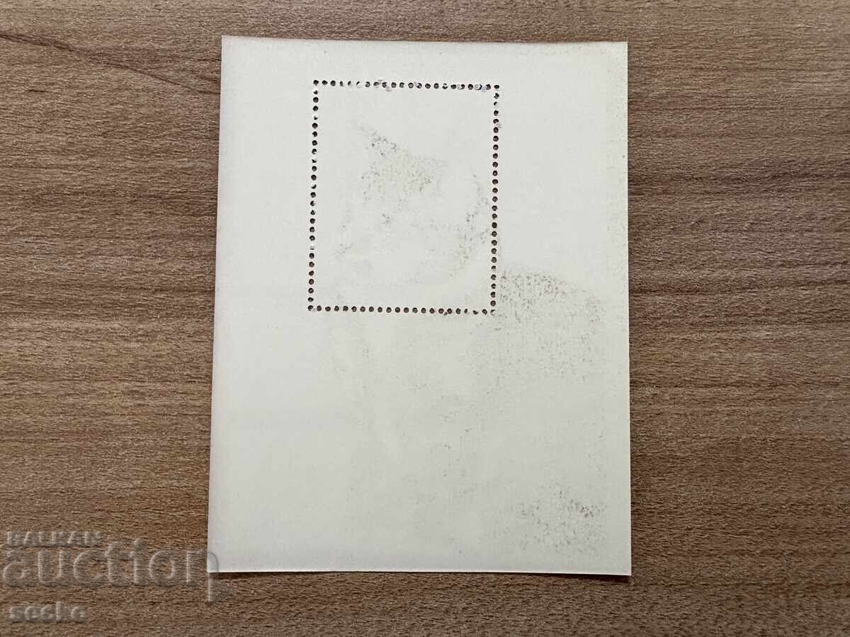 Λάος - Διεθνής Φιλοτελική Έκθεση "Ινδία...(1989) MNH με τιμή 1.80 BGN | € 0.92