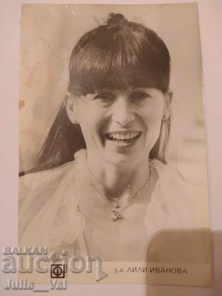 Old postcard of Lili Ivanova Old postcard of Lili Ivanova