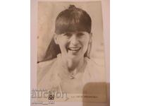 Стара картичка на Лили Иванова