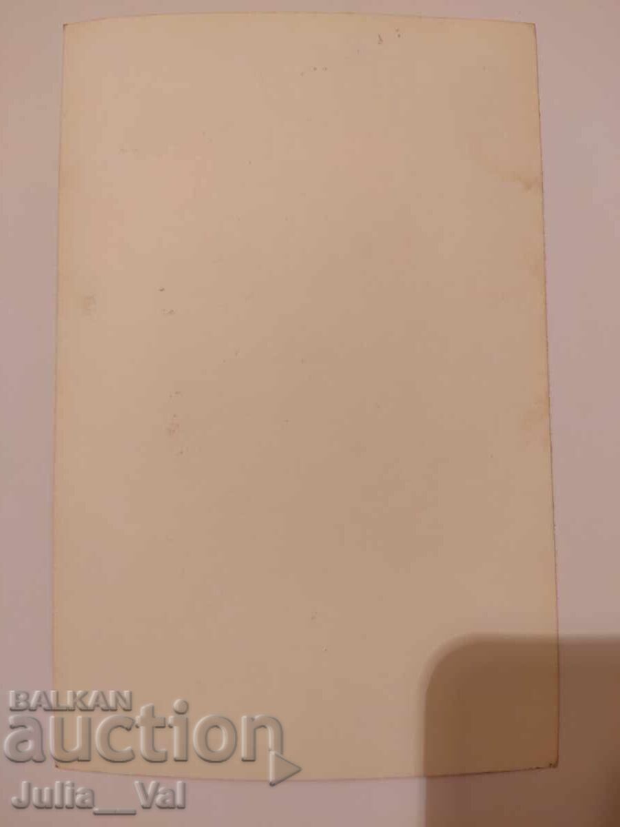 Carte poștală veche cu Vasil Naidenov cu preț 1.08 BGN | € 0.55 Carte poștală veche cu Vasil Naidenov cu preț 1.08 BGN | € 0.55