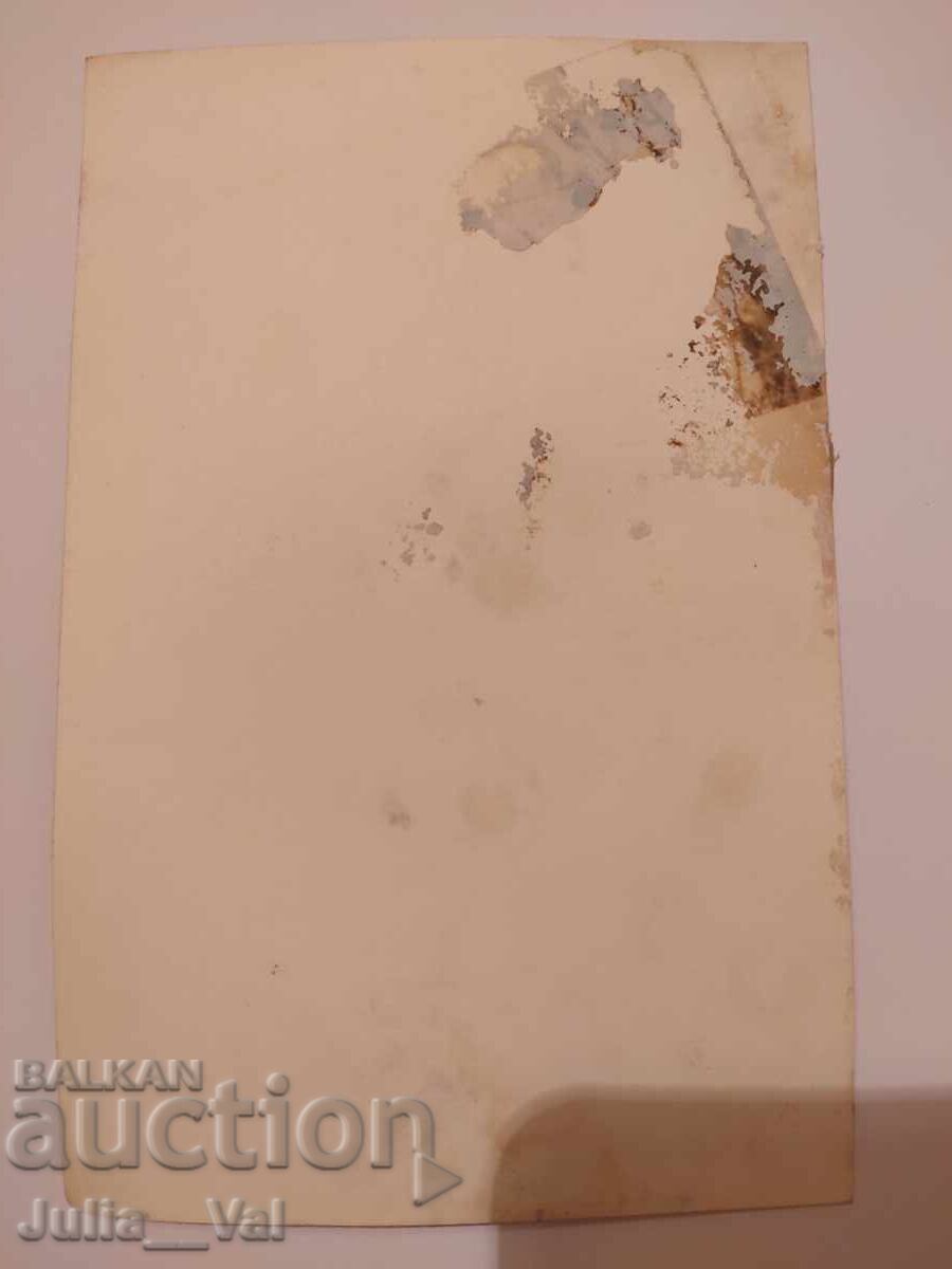 Carte poștală veche cu Vasil Naydenov 2 cu preț 1.08 BGN | € 0.55 Carte poștală veche cu Vasil Naydenov 2 cu preț 1.08 BGN | € 0.55