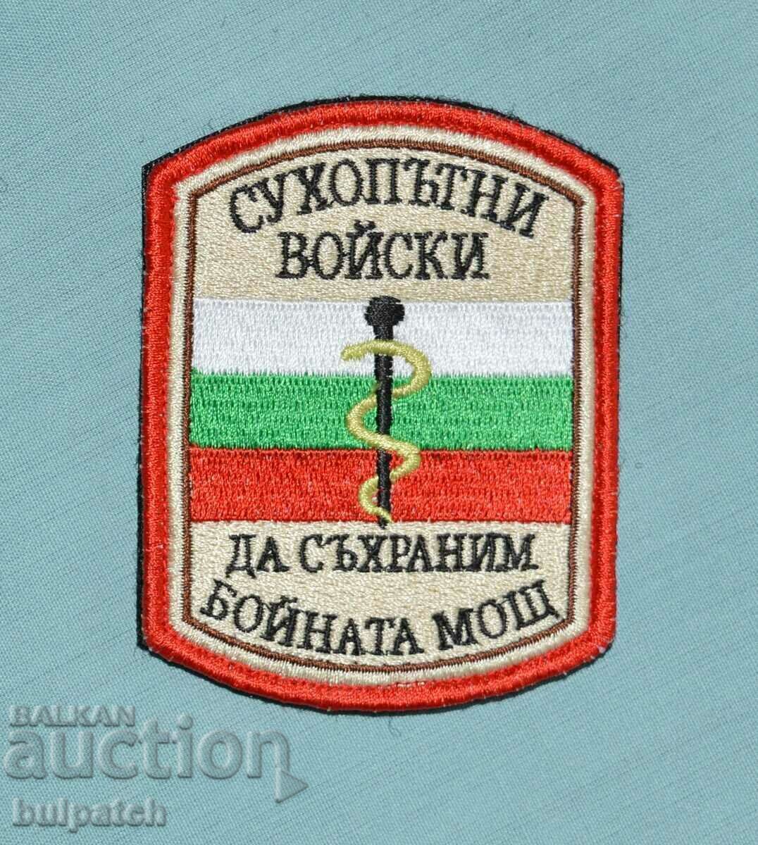 έμβλημα των στρατιωτικών γιατρών των χερσαίων δυνάμεων της ΒΑ