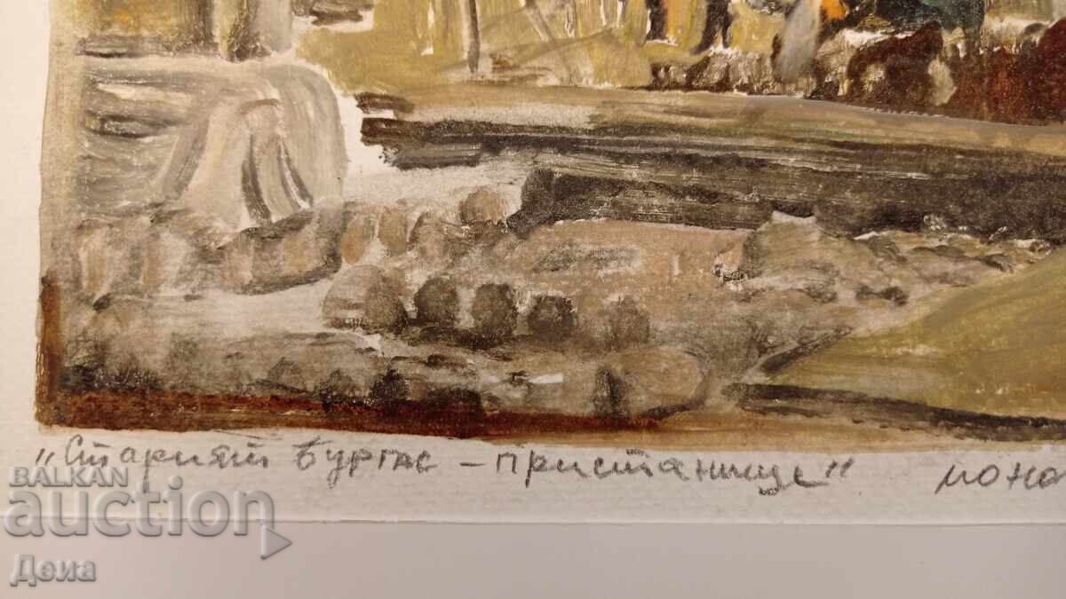 Licitație Monotipul Peter Nenov