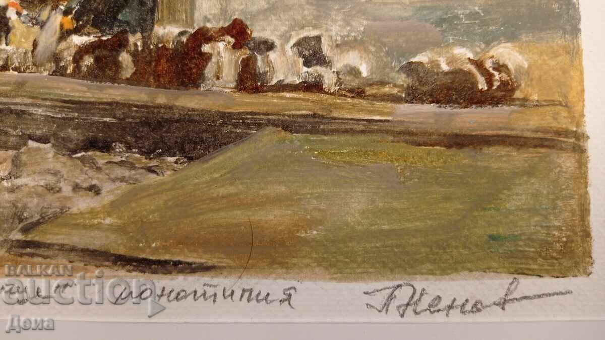 Livrarea Monotipul Peter Nenov