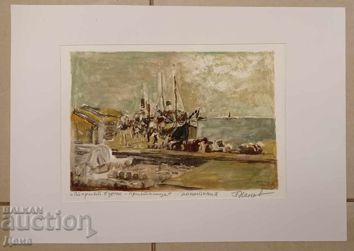 Monotipul Peter Nenov