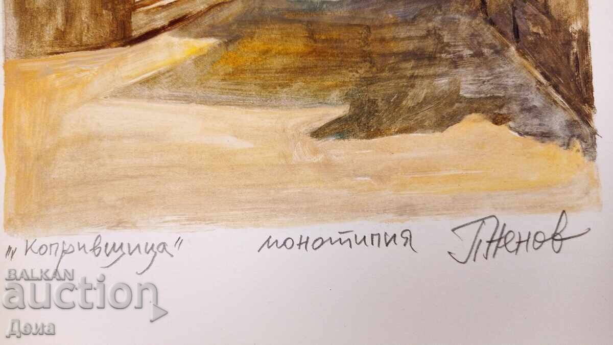 Monotipul Peter Nenov cu preț 20.00 BGN | € 10.23