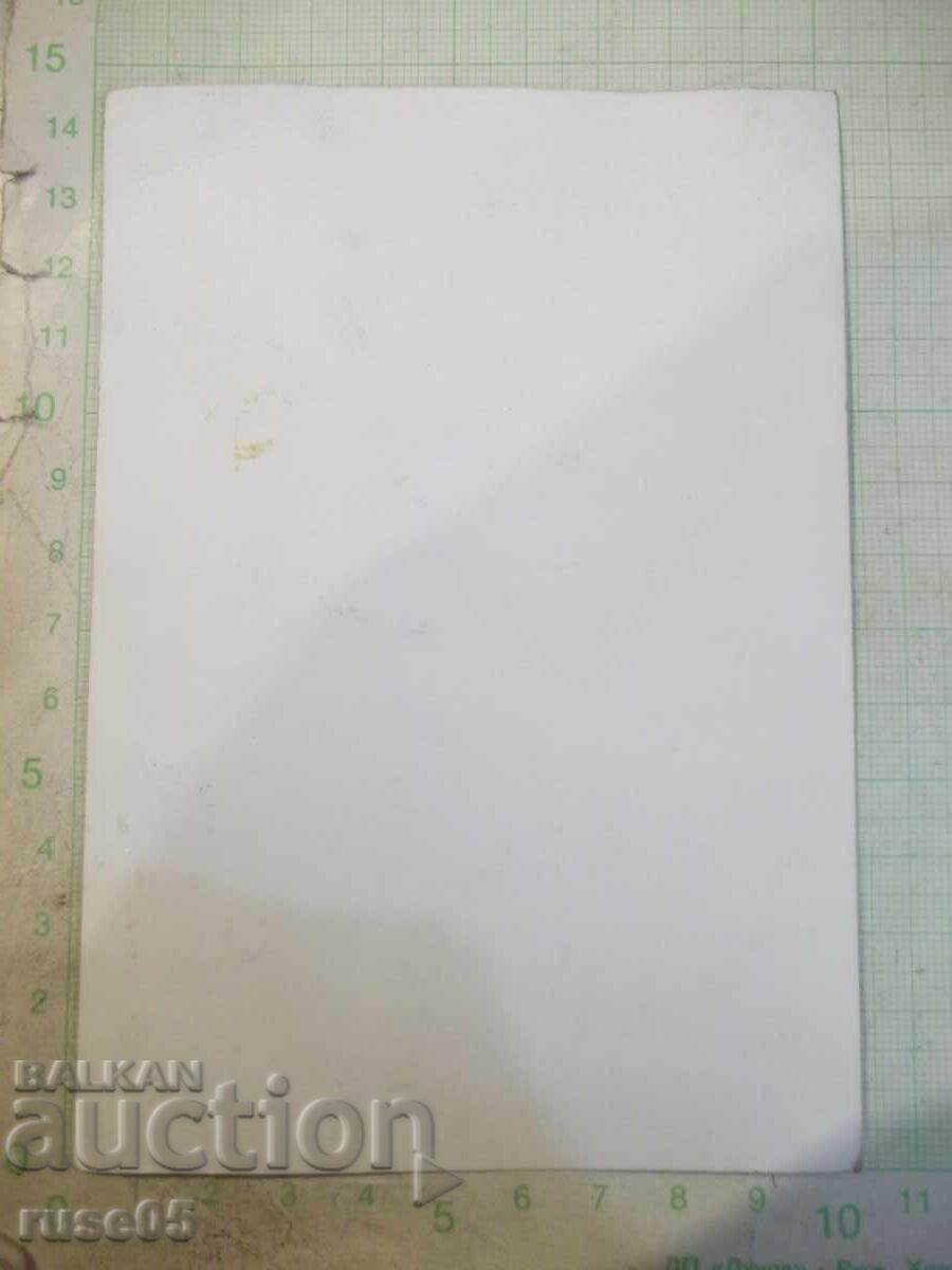 Φωτογραφία της Νέβενας Κοκάνοβα με αυτόγραφο με τιμή 10.00 BGN | € 5.11