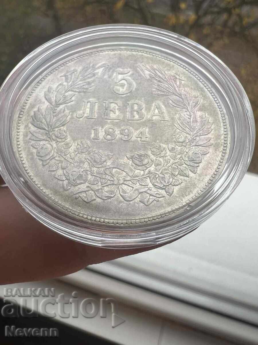 Cinci leva 1984 cu preț 155.00 BGN | € 79.25