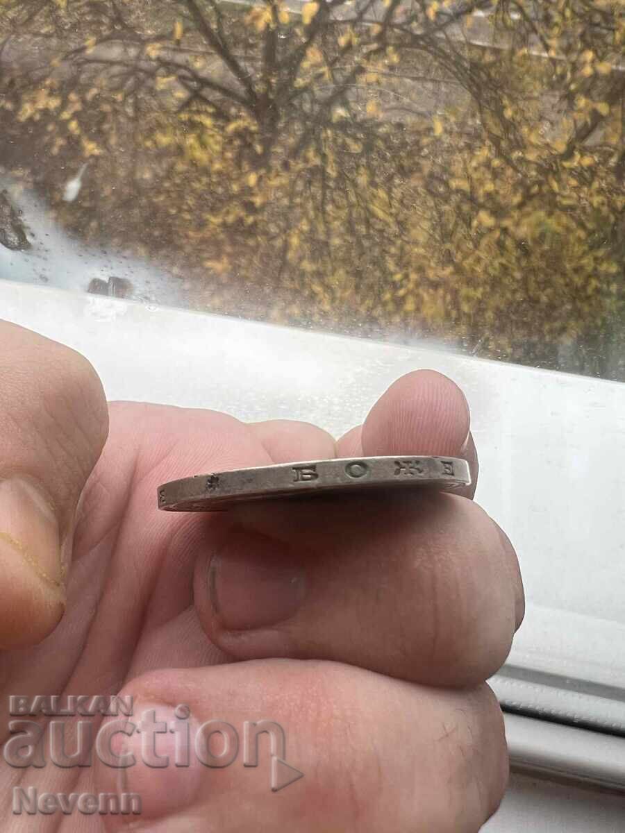 Licitație Cinci leva 1984