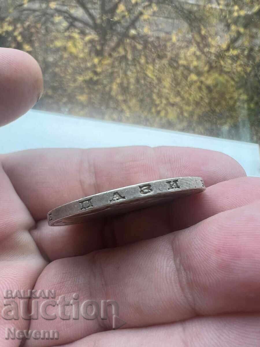 Livrarea Cinci leva 1984