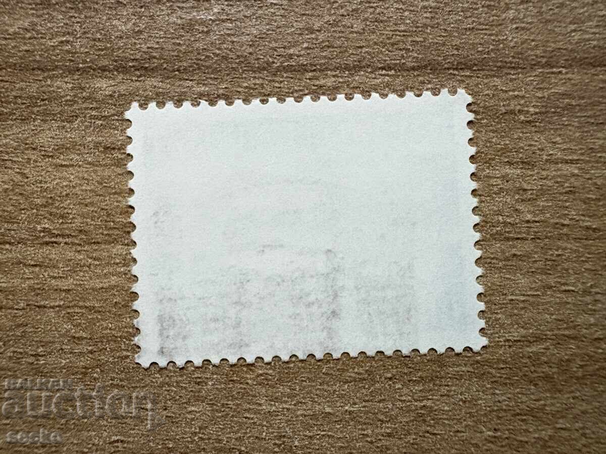 Groenlanda - Pești (1986) MNH cu preț 2.40 BGN | € 1.23