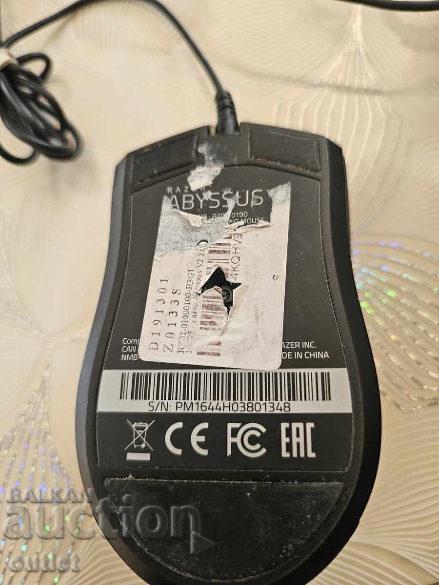 Δημοπρασία Ποντίκι Razer Abyssus V2 για gamers Δημοπρασία Ποντίκι Razer Abyssus V2 για gamers