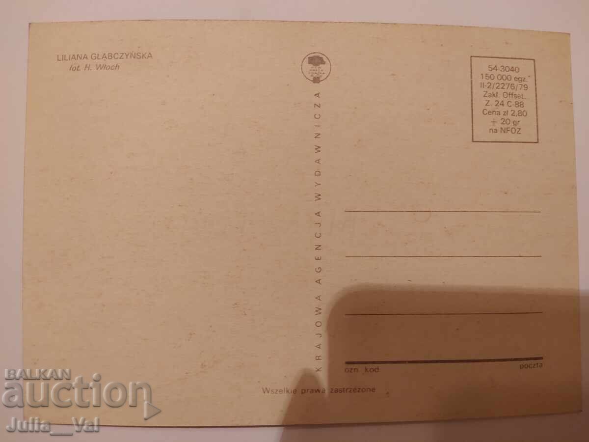 Felicitare de la Liliana Komorowska cu preț 0.56 BGN | € 0.29 Felicitare de la Liliana Komorowska cu preț 0.56 BGN | € 0.29