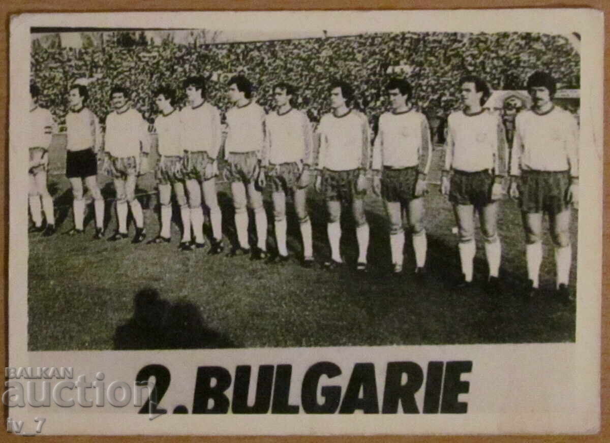 FOTOGRAFIE - Echipa națională a BULGARIEI